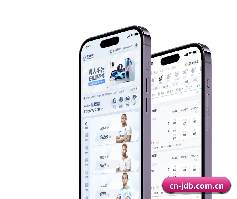 JDB电子 围绕专业观赛与战术分析场景打造的数字化基础设施